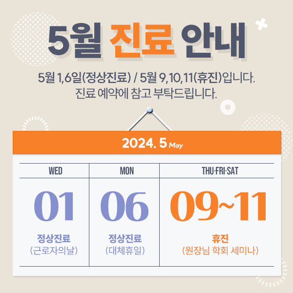 KakaoTalk_20240417_104952194.png