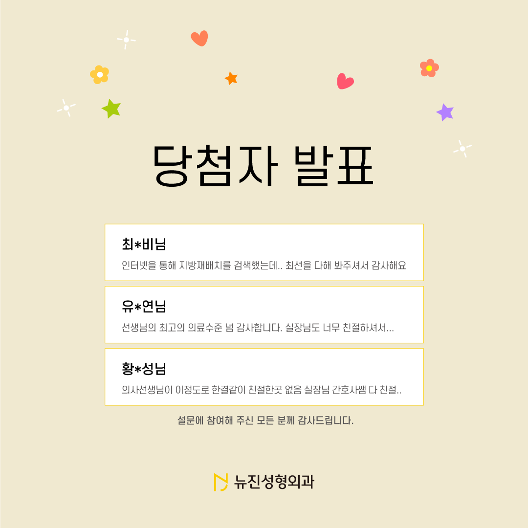 고객만족도-7월결과-안내-2.png