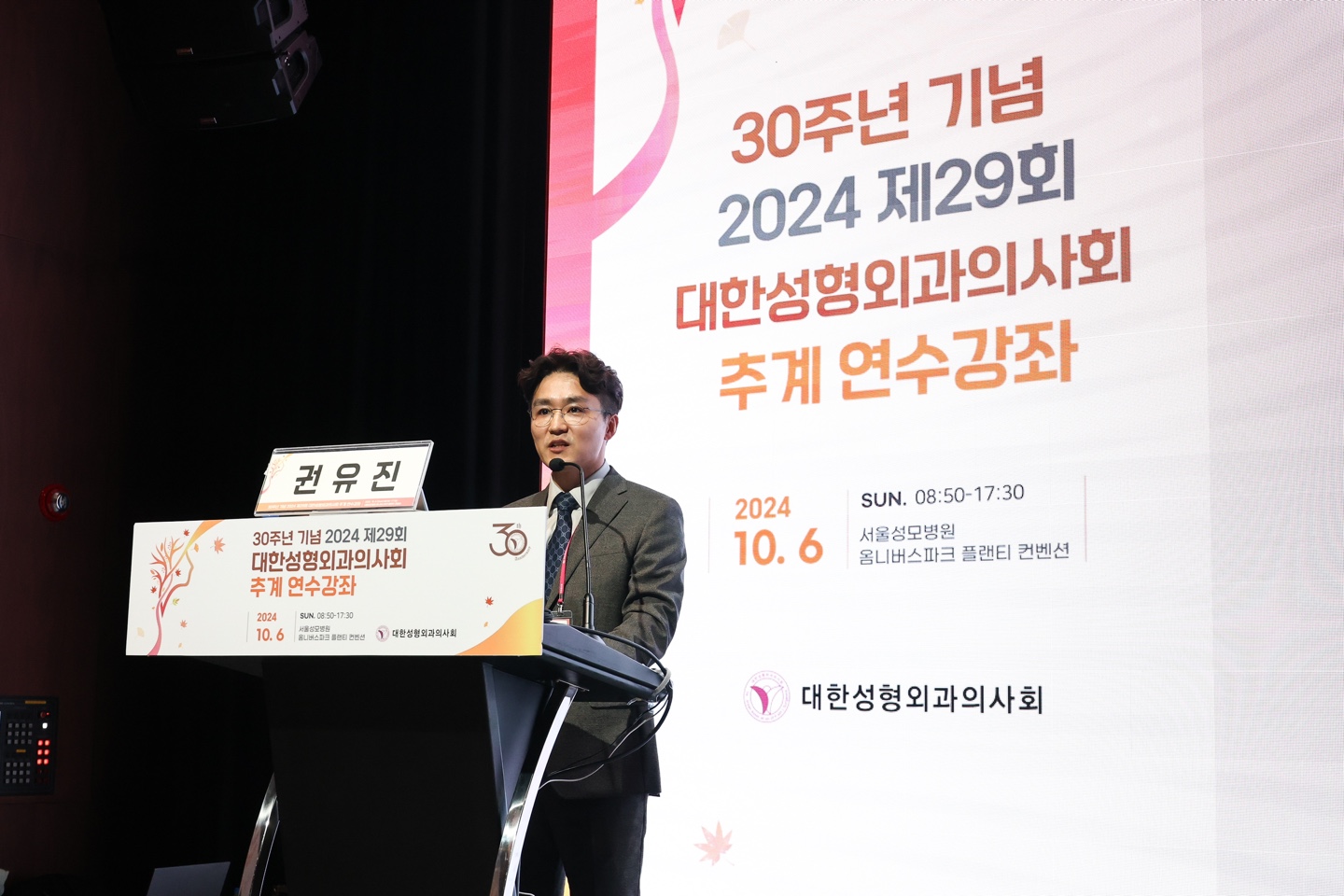 KakaoTalk_20241009_125935205.jpg