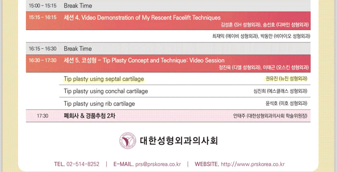 KakaoTalk_20241009_165215763.png